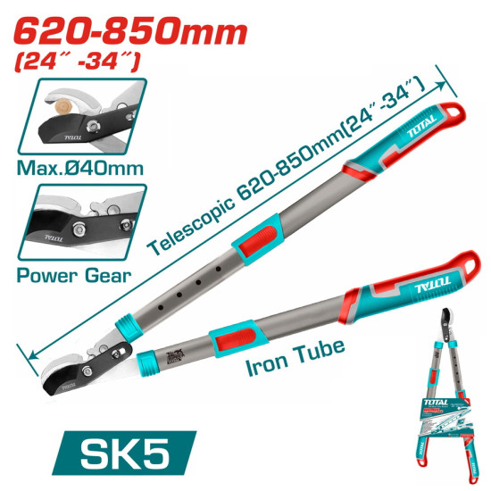 TOTAL Ψαλίδα κλάδου τηλεσκοπική με bypass 65-85cm