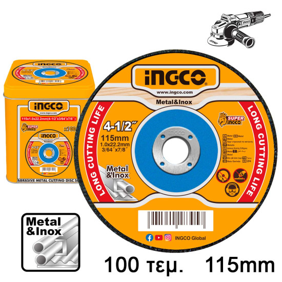 INGCO Δίσκοι κοπής σιδήρου inox 100 τεμάχια / κουτί Φ 115mm MCD10115100