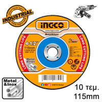 INGCO Δίσκος Metal Inox 115MM ΣΕ ΚΟΥΤΙ 10 ΤΕΜΑΧΙΩΝ MCD121155