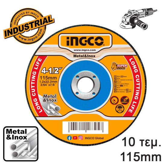 INGCO Δίσκος Metal Inox 115MM ΣΕ ΚΟΥΤΙ 10 ΤΕΜΑΧΙΩΝ MCD121155