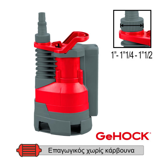 GEHOCK Υποβρύχια αντλία ακαθάρτων με ενσωματωμένο φλοτέρ 750W 1HP QSP0750