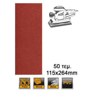 INGCO Φύλλα λείανσης τριβείου 115Χ264mm AKFS2641151