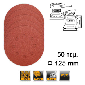 INGCO Φύλλα λείανσης τριβείου Φ 125mm σετ 50 τεμάχια για RS32.. CROSLI… AKRS1250511