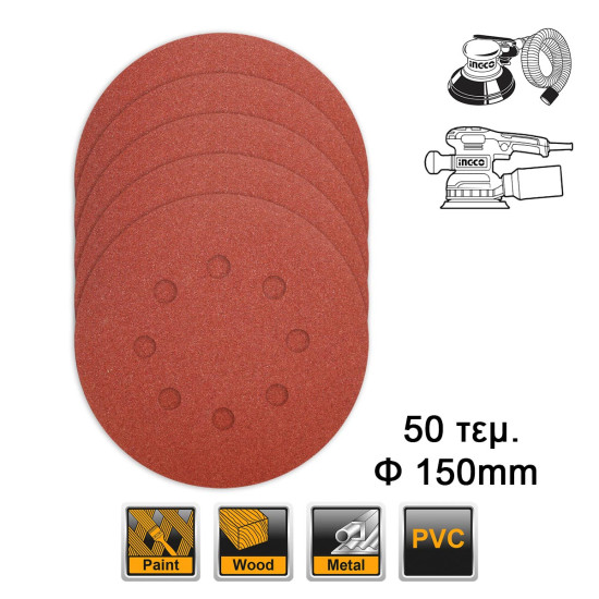 INGCO Φύλλα λείανσης τριβείου Φ 150mm σετ 50 τεμάχια για RS45.. APS...AKRS1500511