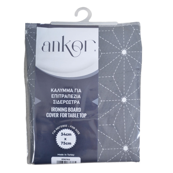 ANKOR Σιδερόπανο 100% βαμβακερό για επιτραπέζια σιδερώστρα 34Χ75cm 836765