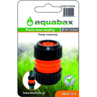 AQUABAX ρακόρ επισκευής 1/2"-5/8" (TS3006)