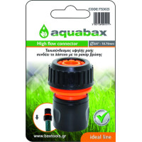 AQUABAX ταχυσύνδεσμος υψηλής ροής 3/4" (TS3025)