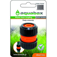 AQUABAX ρακόρ επισκευής 3/4" (TS3030)