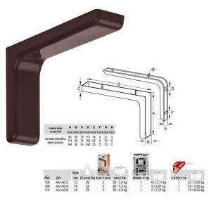 BOLIS Γωνίες ραφιών Ιταλίας με κάλυμμα 120X80mm καφέ Γ-Γ811