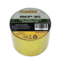 CRESMAN Ταινία τρόμου για πουλιά rep-35 48mmΧ100m 06297