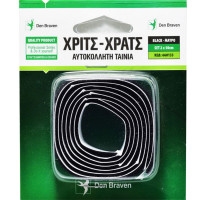 DEN BRAVEN Αυτοκόλλητη ταινία χριτς-χρατς 2Χ50cm μαύρη Α-Τ2229