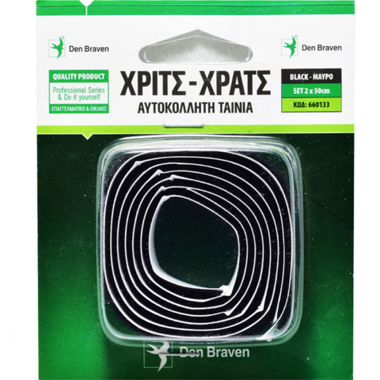 DEN BRAVEN Αυτοκόλλητη ταινία χριτς-χρατς 2Χ50cm μαύρη Α-Τ2229