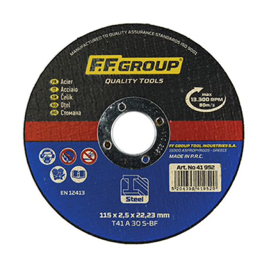 FF GROUP Δίσκος κοπής σιδήρου 125Χ2.5mm 41953