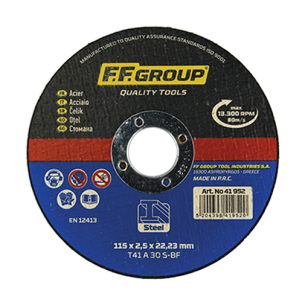 FF GROUP Δίσκος κοπής σιδήρου 125Χ2.5mm 41953