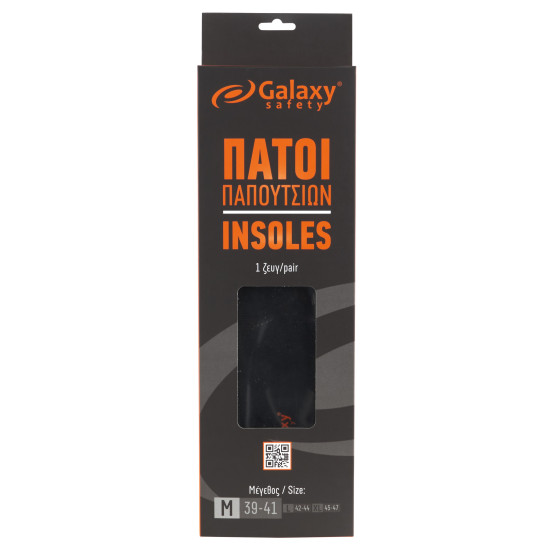 GALAXY Πάτοι παπουτσιών GALAXY INSOLES MEDIUM (39-41) 96-500M