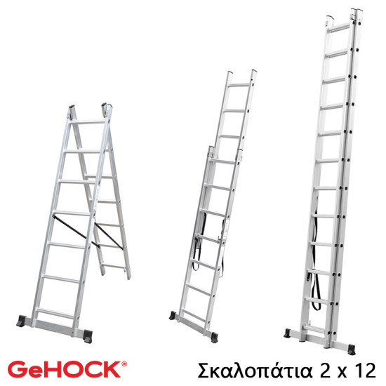 GEHOCK Διπλή σκάλα επεκτεινόμενη αλουμινίου 2Χ12 Σκαλοπάτια 59-010295212