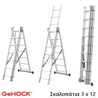 GEHOCK Τριπλή σκάλα επεκτεινόμενη αλουμινίου 3Χ12 σκαλοπάτια 59-010295312
