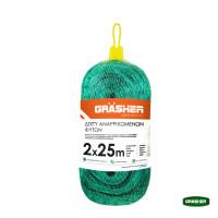 GRASHER Δίχτυ αναρριχόμενων φυτών 2Χ25m 103637