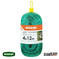 GRASHER Δίχτυ πουλιών 4Χ12m 103480