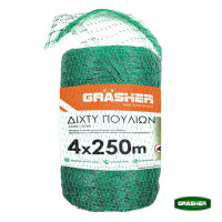 GRASHER Δίχτυ πουλιών 4Χ250m 103483