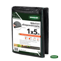 GRASHER Νάϋλον εδαφοκάλυψης - γεωύφασμα 1Χ5m 103631
