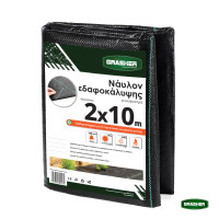 GRASHER Νάϋλον εδαφοκάλυψης - γεωύφασμα 2Χ10m 103634