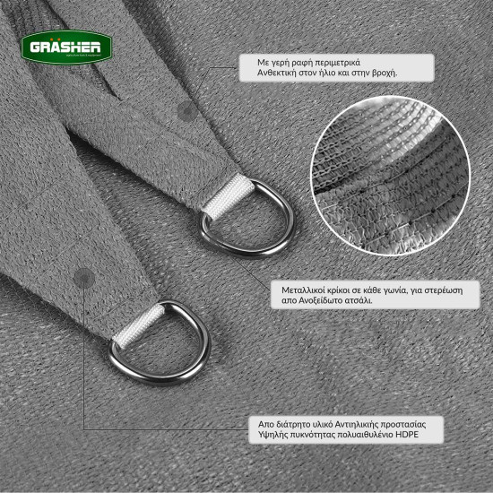GRASHER Πανί σκίασης τετράγωνο -  γκρι 3.6Χ3.6m 103613