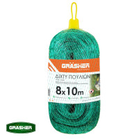 GRASHER Δίχτυ πουλιών 8Χ10m 103482