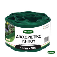 GRASHER Μπορντούρα κήπου πλαστική 10cmX9m 103702