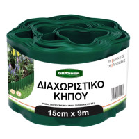 GRASHER Μπορντούρα κήπου πλαστική 15cmX9m 103703