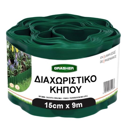 GRASHER Μπορντούρα κήπου πλαστική 15cmX9m 103703