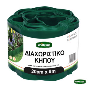 GRASHER Μπορντούρα κήπου πλαστική 20cmX9m 103704