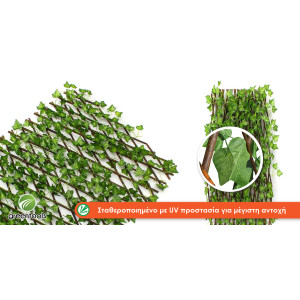 GREENTOOLS Φυλλωσιά πέργκολα σκούρο πράσινο 1X2m