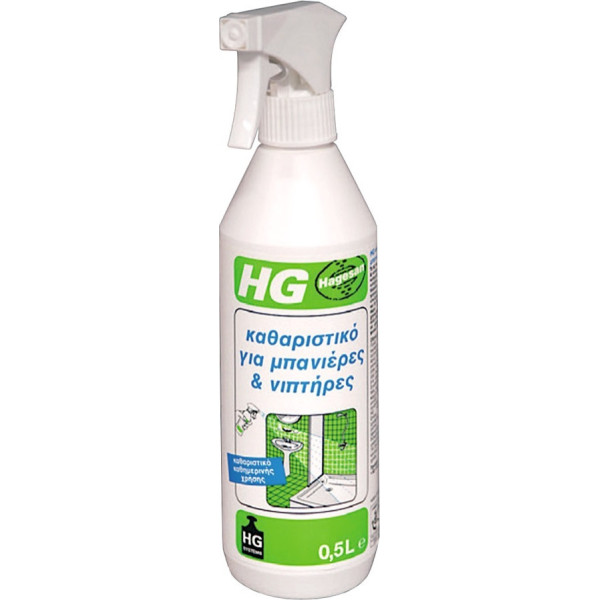 HG Καθαριστικό για μπανιέρες και νιπτήρες 500ml 126050777
