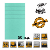 INGCO Φύλλα λείανσης τριβείου 114Χ145mm Σετ 50 τεμάχια για CSHSLI2014  PS2416