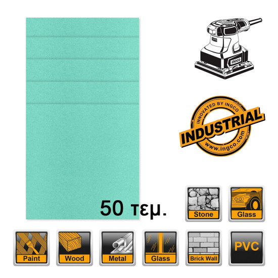 INGCO Φύλλα λείανσης τριβείου 114Χ145mm Σετ 50 τεμάχια για CSHSLI2014  PS2416