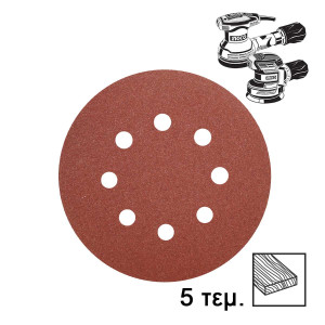 INGCO Σετ φύλλα λείανσης 5 τεμάχια 125mm AKRS125051