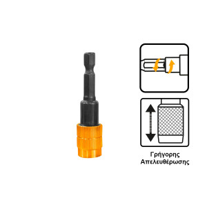 INGCO Αυτόματος μαγνητικός αντάπτορας 1/4" ABH40606