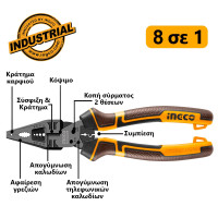 INGCO Πένσα 8 λειτουργιών HMFCP28200