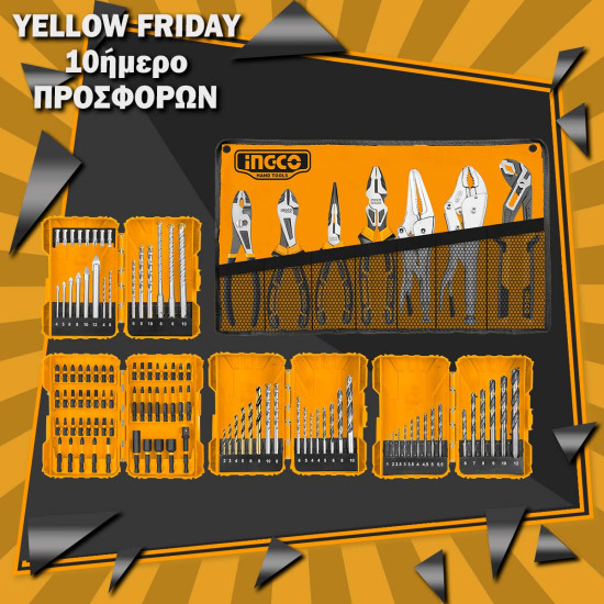 INGCO Πακέτο No7 YELLOW FRIDAY COS23045+COS23036 YFpack7