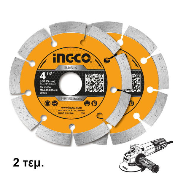 INGCO Δίσκος διαμαντέ 115mm 2 τεμαχίων DMD0111523