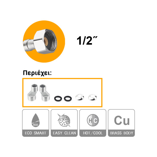 INGCO Αναμεικτική μπαταρία μπάνιου HSLBM31001