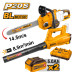 INGCO Πακέτο No4 COSLI240463E+CGSLI2068+Αλυσίδα YELLOW FRIDAY 2024 YFpack244