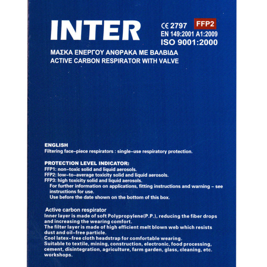 INTER Μάσκα ενεργού άνθρακα με βαλβίδα FFP2 792603
