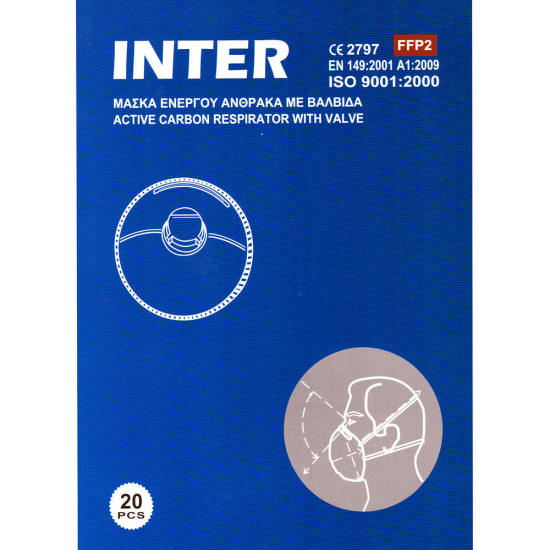 INTER Μάσκα ενεργού άνθρακα με βαλβίδα FFP2 792603