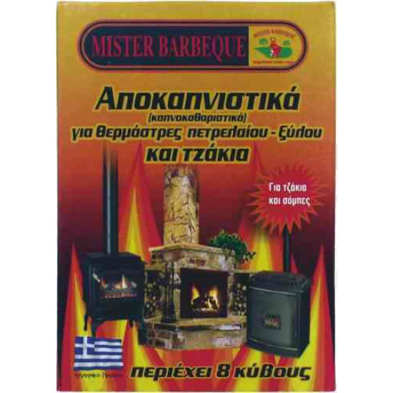 MISTER BARBEQUE Καθαριστικό σε κύβους Καπνοκαθαριστικό-Αποκαπνιστικό για τζάκια και θερμάστρες ξύλου και πετρελαίου 8 τεμάχια 201