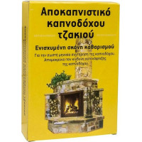 MISTER BARBEQUE Καθαριστικό καμινάδας τζακιού σε σκόνη 75gr 205Β