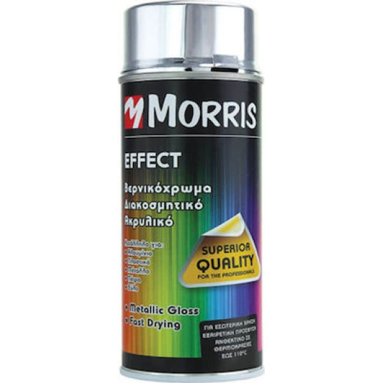SPRAY MORRIS Σπρεϊ διακοσμητικό ακρυλικό βερνικόχρωμα χρώμα ασημί  400ml