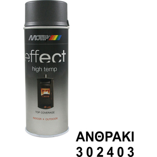 MOTIP Spray effect υψηλής θερμοκρασίας ανθρακί 400ml 302403