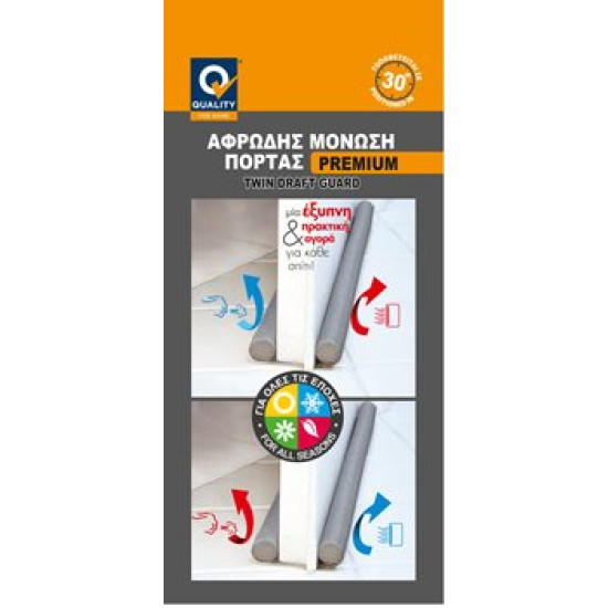 QUALITY Αεροστόπ Αφρώδη 2πλή μόνωση πόρτας premium 95 X 2.5 CM Γκρί